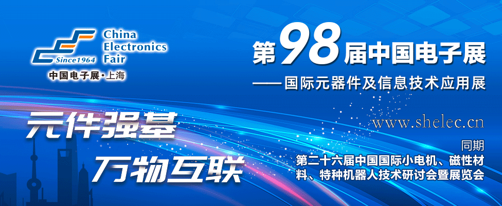 昆明市2021国际硬件数据处理加速器大会