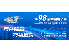 宝鸡市2021国际硬件数据处理加速器大会