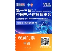 连云港市深圳发布具身智能机器人产业行动计划 携手CITE2025加速全球科技布局